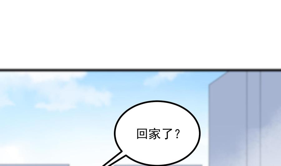 纹身师  第186话女装大佬 漫画图片50.jpg