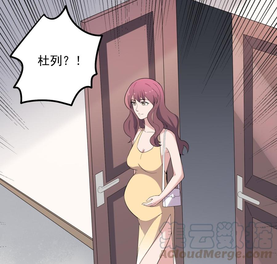 纹身师  第186话女装大佬 漫画图片65.jpg