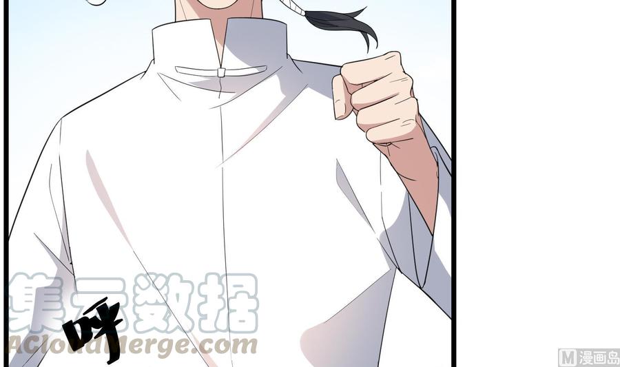 纹身师  第187话小鬼古曼童 漫画图片13.jpg