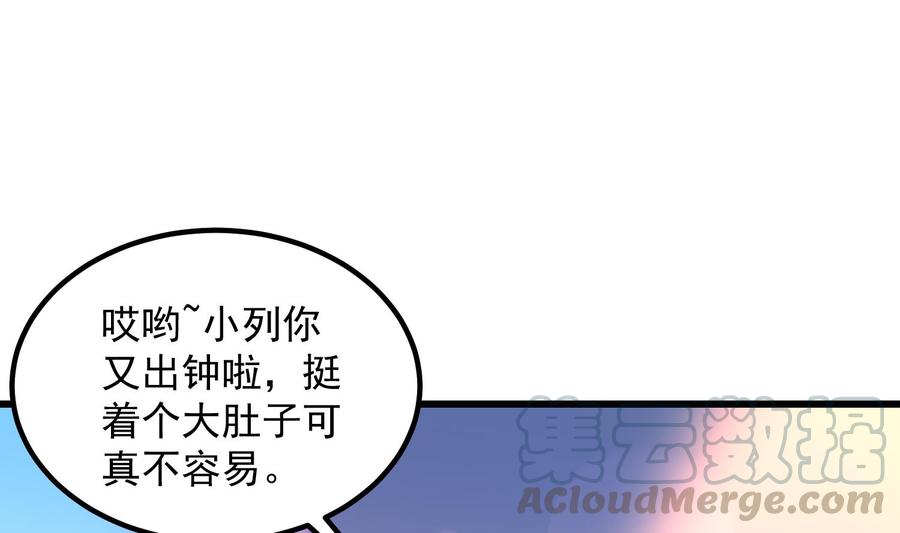 纹身师  第187话小鬼古曼童 漫画图片41.jpg