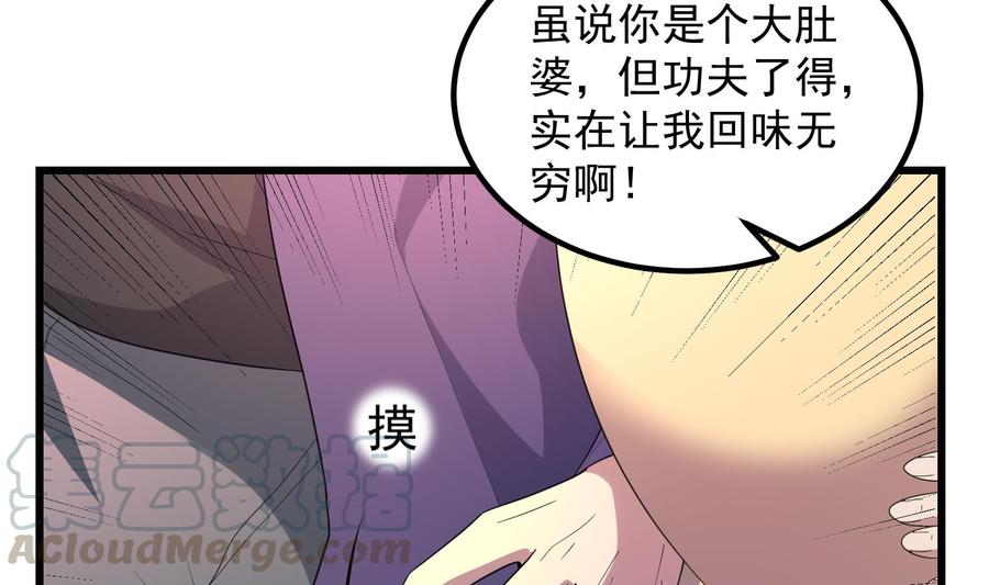 纹身师  第187话小鬼古曼童 漫画图片45.jpg