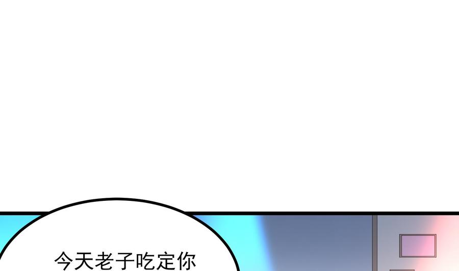 纹身师  第188话婴尸母魂 漫画图片2.jpg