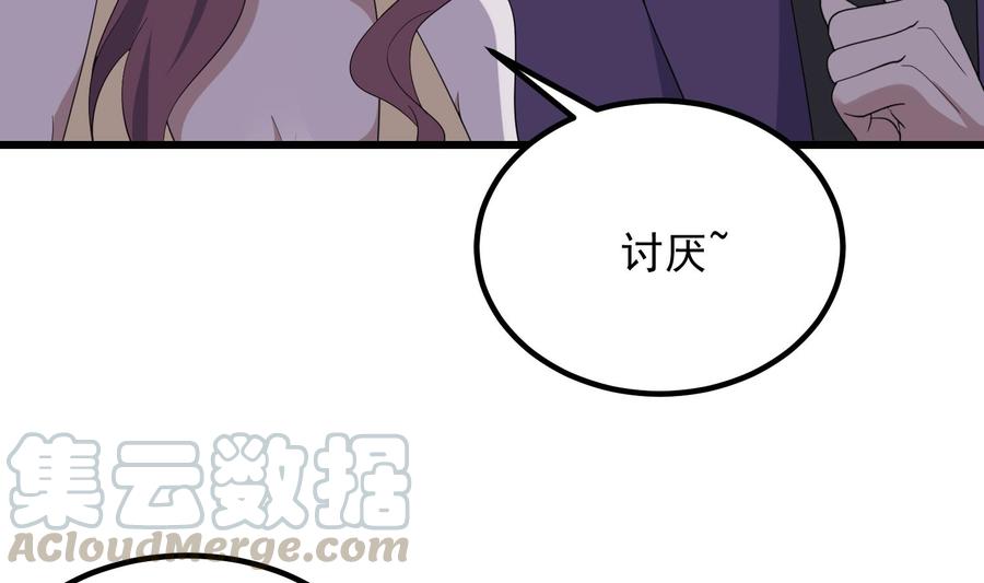 纹身师  第188话婴尸母魂 漫画图片5.jpg