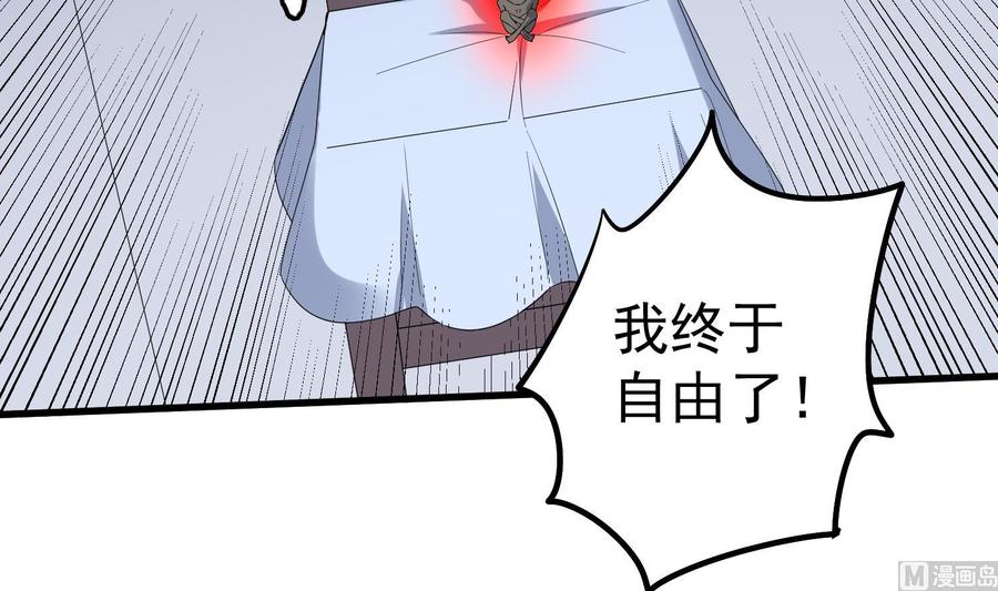 纹身师  第188话婴尸母魂 漫画图片31.jpg