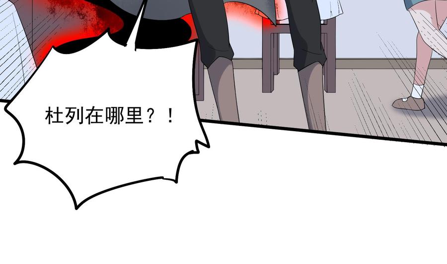 纹身师  第188话婴尸母魂 漫画图片51.jpg