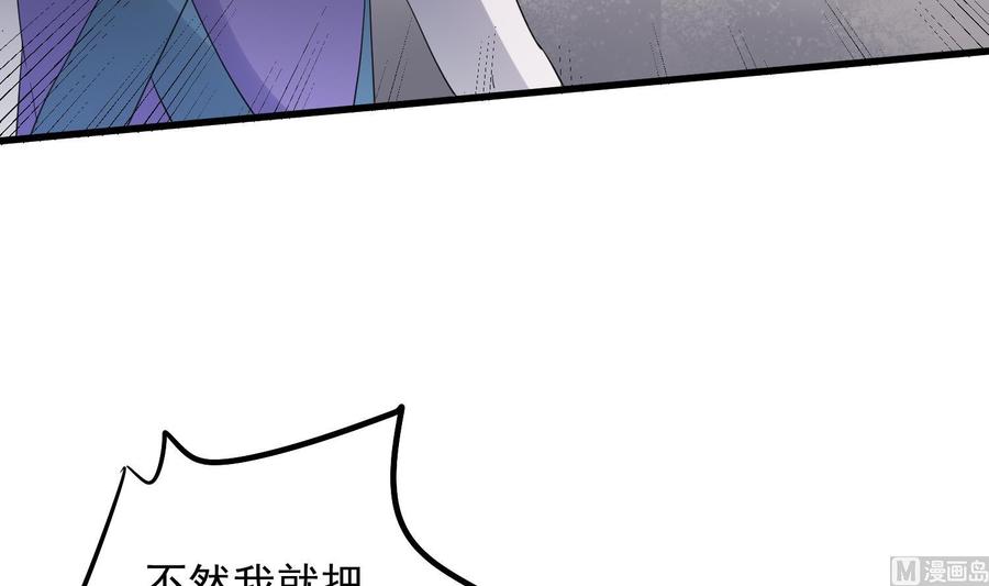 纹身师  第188话婴尸母魂 漫画图片58.jpg