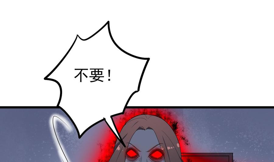 纹身师  第188话婴尸母魂 漫画图片62.jpg