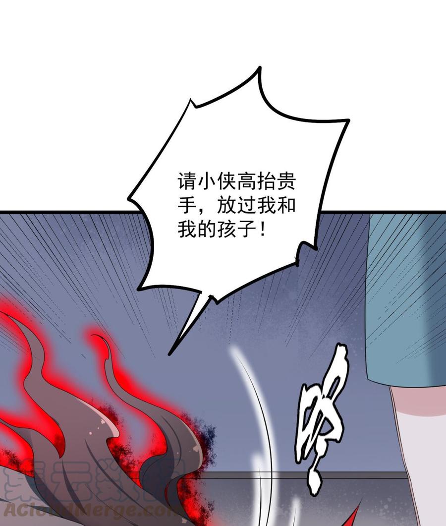 纹身师  第188话婴尸母魂 漫画图片65.jpg