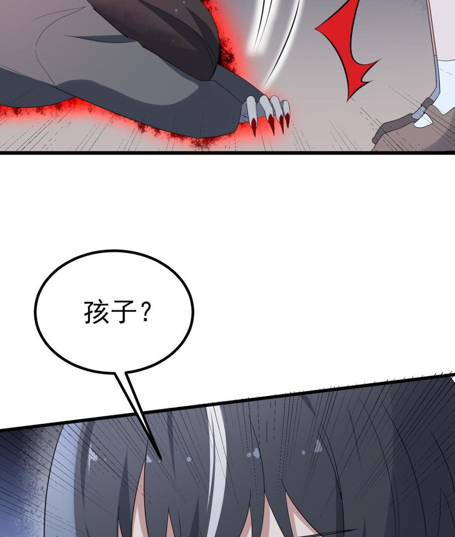 纹身师  第188话婴尸母魂 漫画图片66.jpg