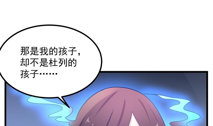 纹身师  第189话母魂 漫画图片8.jpg