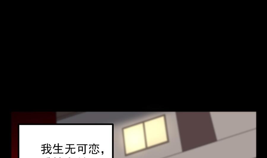 纹身师  第189话母魂 漫画图片23.jpg