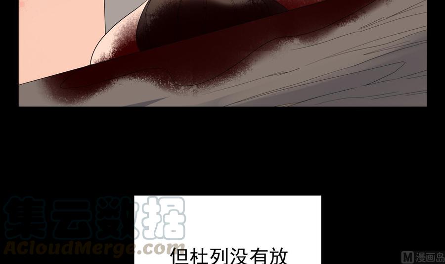 纹身师  第189话母魂 漫画图片25.jpg