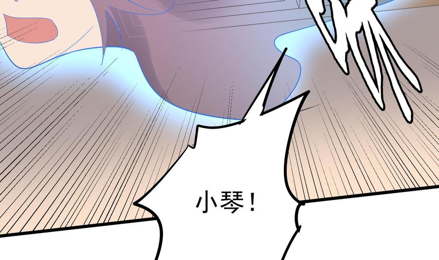 纹身师  第189话母魂 漫画图片50.jpg