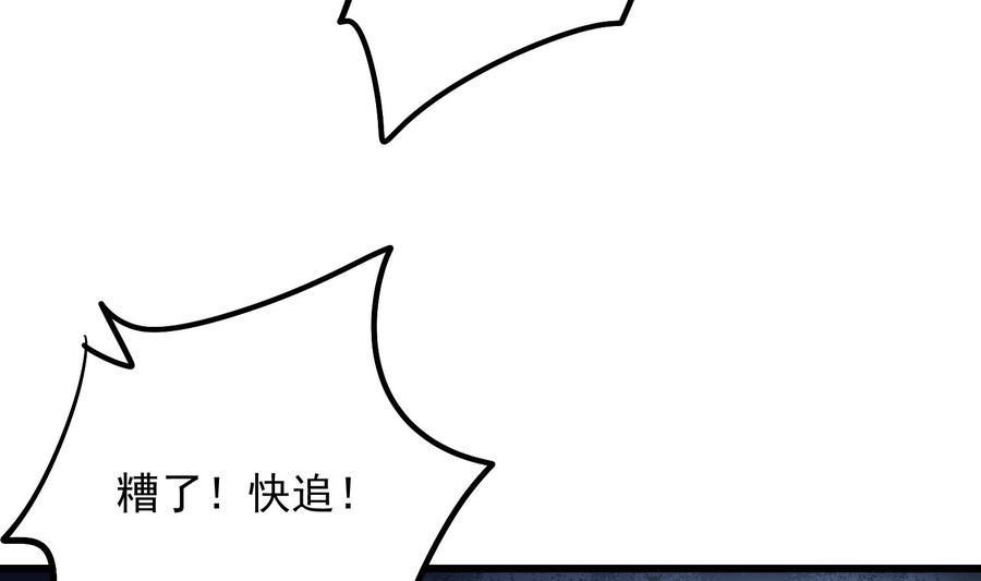 纹身师  第189话母魂 漫画图片51.jpg