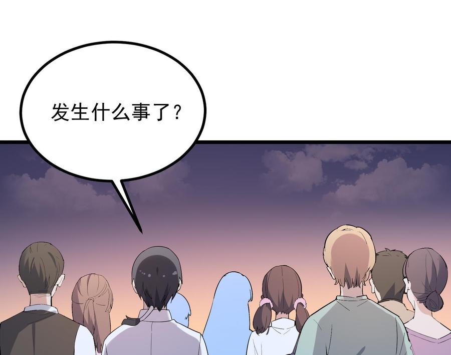 纹身师  第189话母魂 漫画图片62.jpg