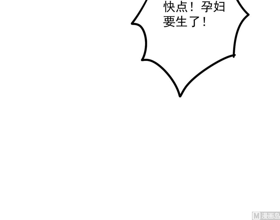 纹身师  第189话母魂 漫画图片64.jpg