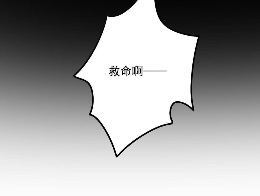 纹身师  第189话母魂 漫画图片75.jpg