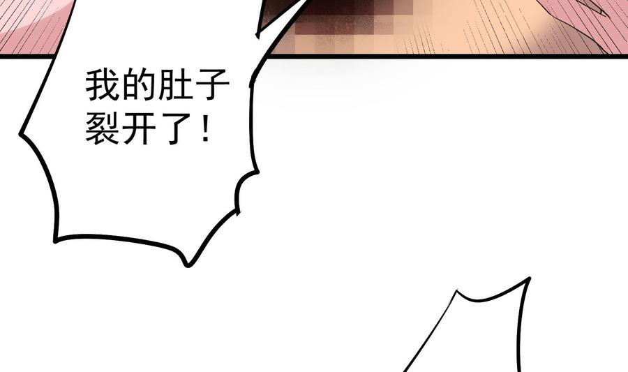 纹身师  第190话没有舌头的嘴巴 漫画图片11.jpg