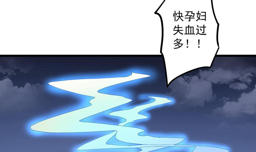 纹身师  第190话没有舌头的嘴巴 漫画图片12.jpg