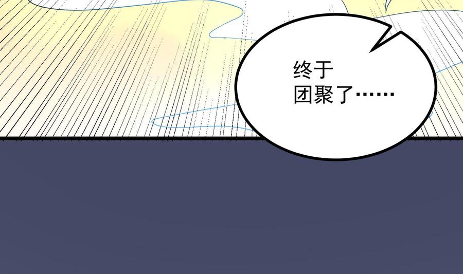 纹身师  第190话没有舌头的嘴巴 漫画图片20.jpg