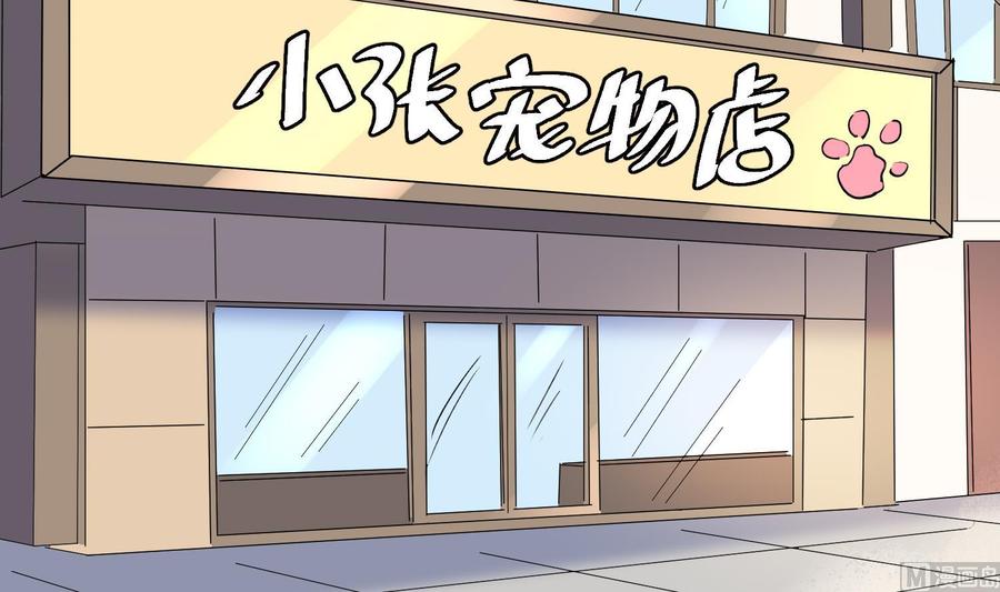 纹身师  第190话没有舌头的嘴巴 漫画图片40.jpg