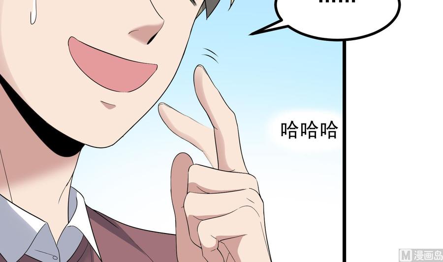 纹身师  第190话没有舌头的嘴巴 漫画图片46.jpg