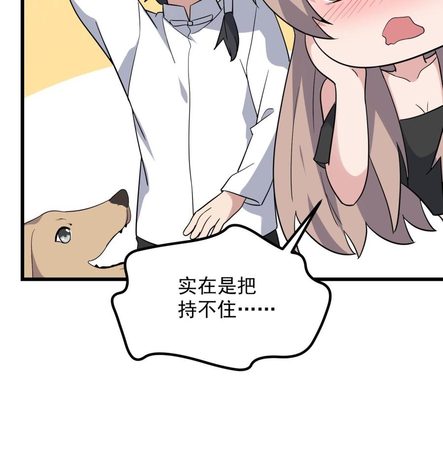 纹身师  第190话没有舌头的嘴巴 漫画图片48.jpg