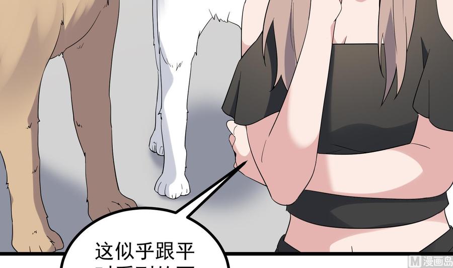 纹身师  第190话没有舌头的嘴巴 漫画图片52.jpg