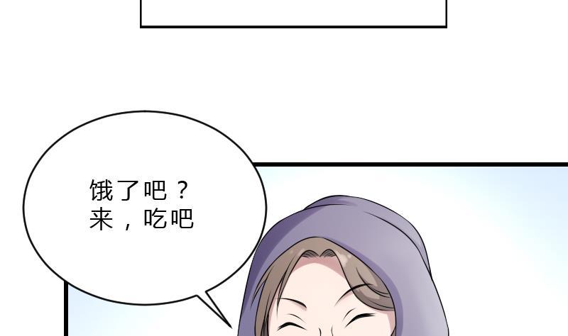 纹身师  第19话卖油婆 漫画图片5.jpg