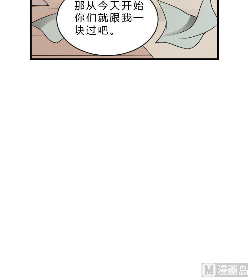 纹身师  第19话卖油婆 漫画图片16.jpg