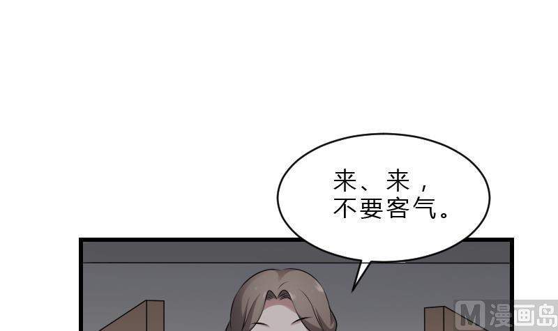 纹身师  第19话卖油婆 漫画图片19.jpg