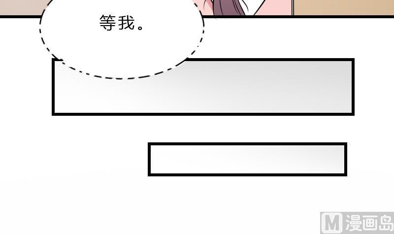 纹身师  第19话卖油婆 漫画图片40.jpg