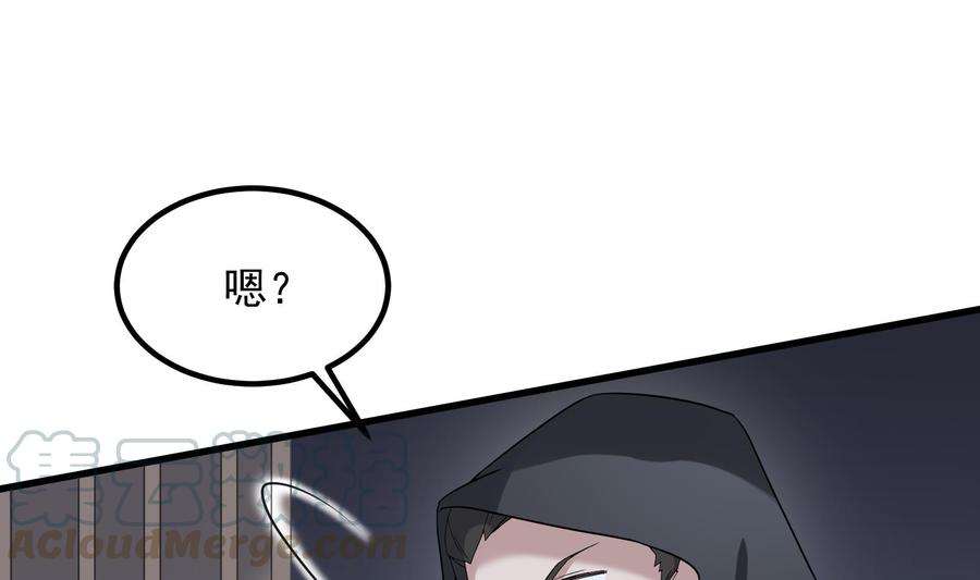 纹身师  第191话长舌男 漫画图片53.jpg