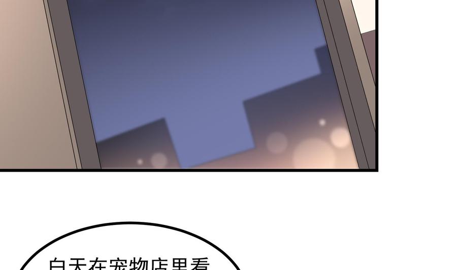 纹身师  第191话长舌男 漫画图片3.jpg