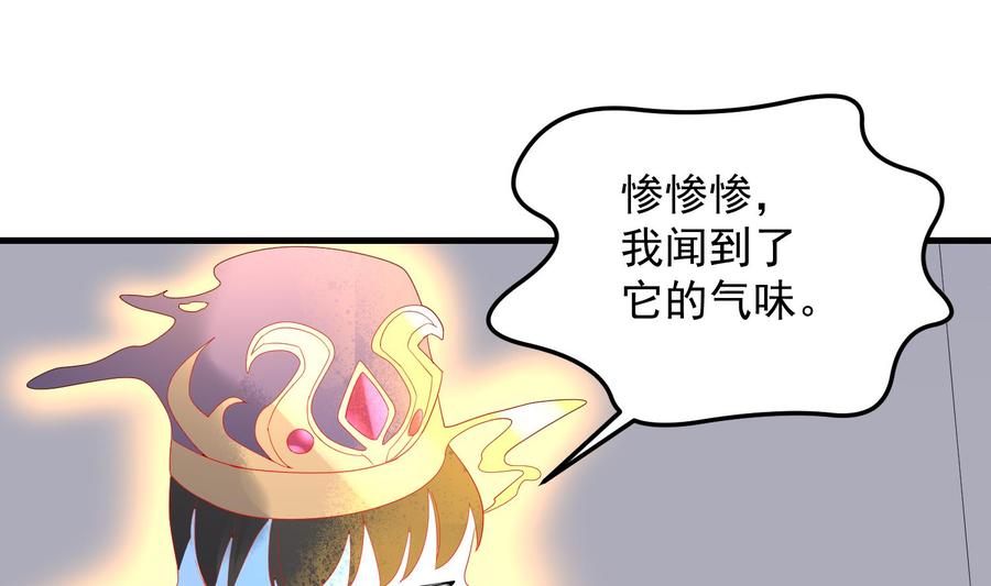 纹身师  第191话长舌男 漫画图片15.jpg