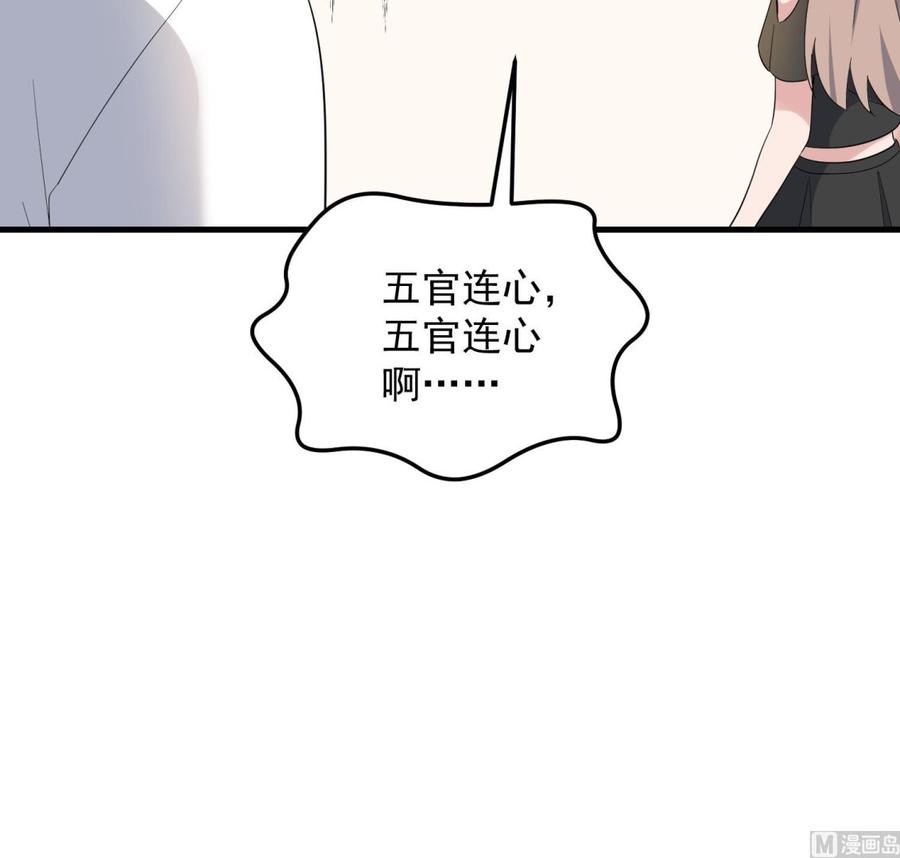 纹身师  第191话长舌男 漫画图片19.jpg