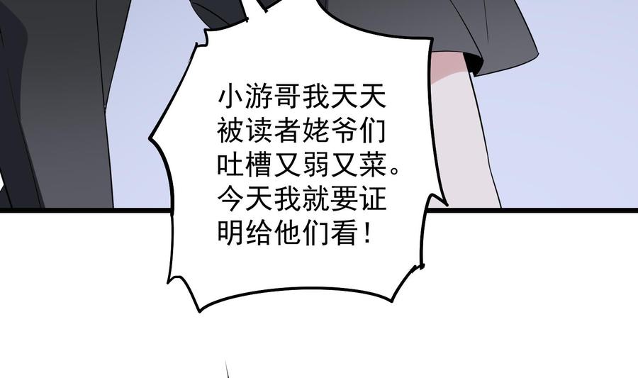 纹身师  第192话反击 漫画图片11.jpg