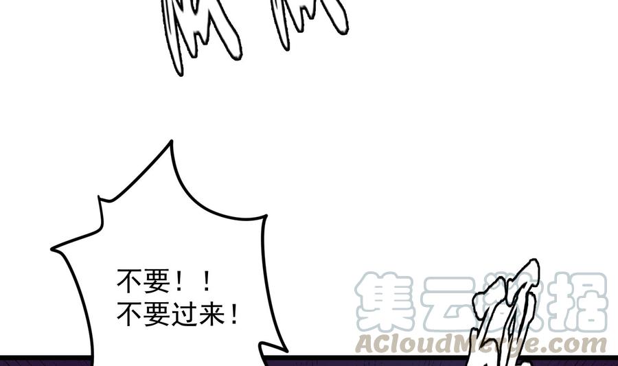 纹身师  第193话最魅惑的唇 漫画图片5.jpg