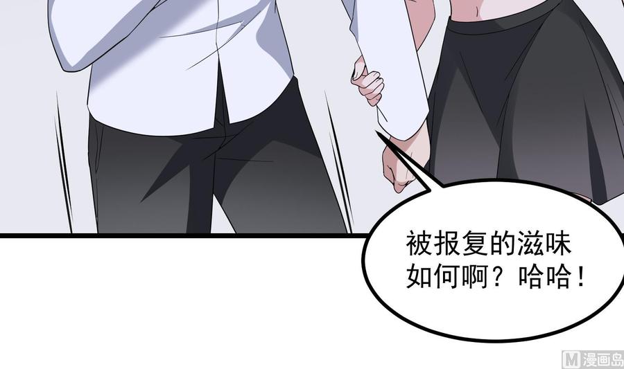 纹身师  第193话最魅惑的唇 漫画图片10.jpg