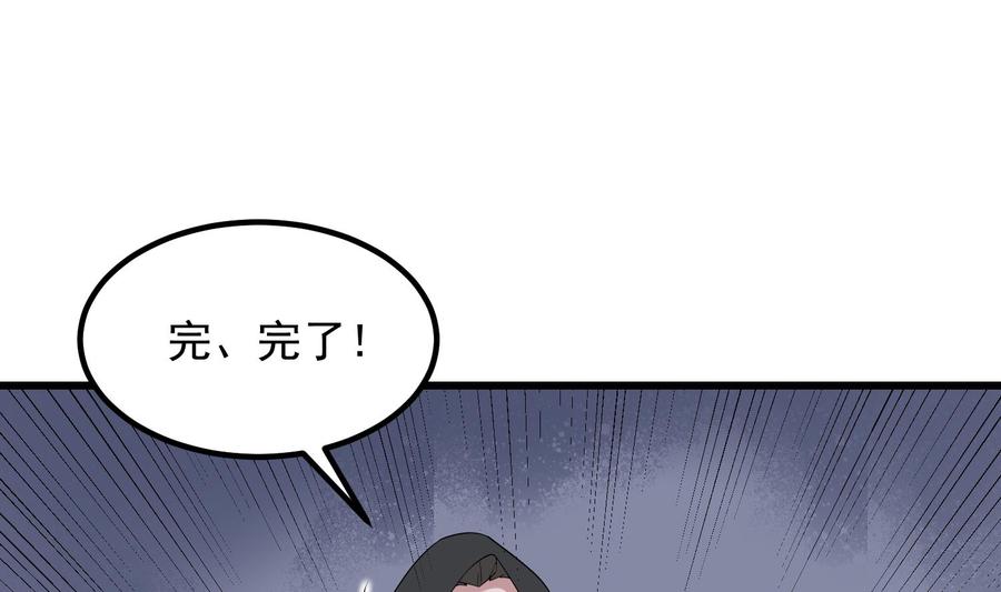 纹身师  第193话最魅惑的唇 漫画图片11.jpg