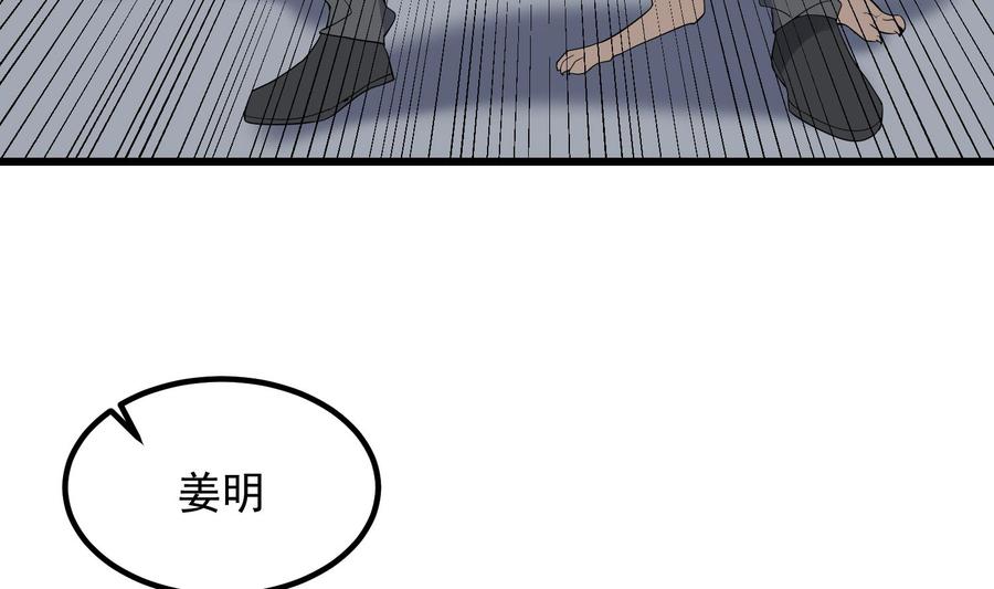 纹身师  第193话最魅惑的唇 漫画图片14.jpg