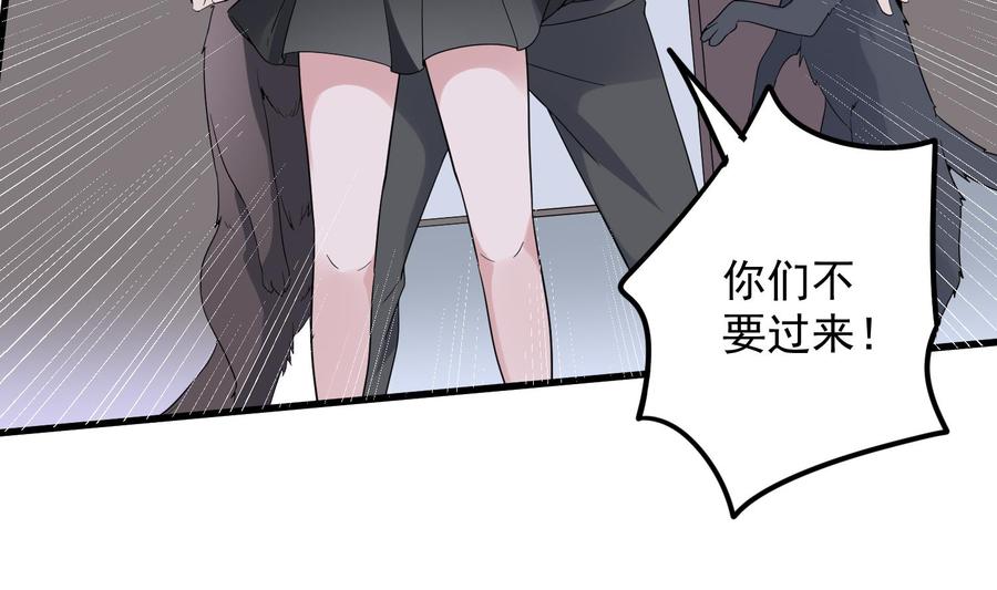 纹身师  第193话最魅惑的唇 漫画图片26.jpg