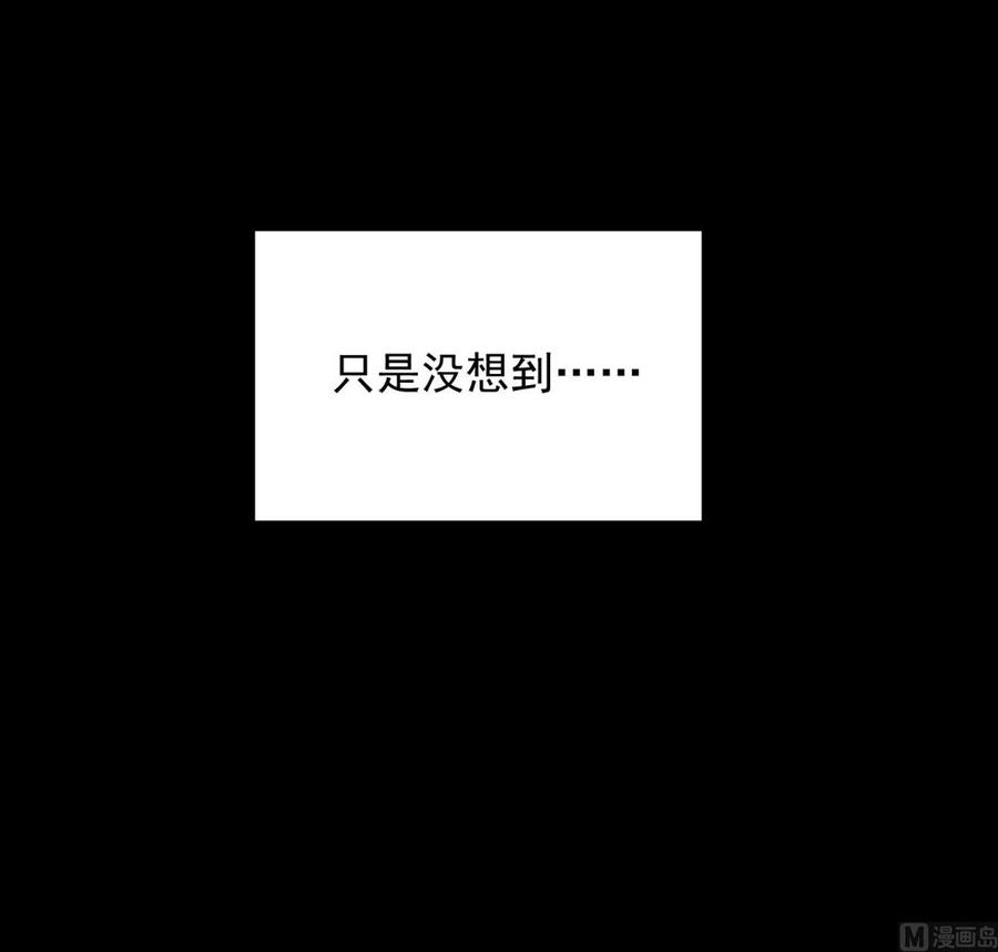 纹身师  第193话最魅惑的唇 漫画图片55.jpg