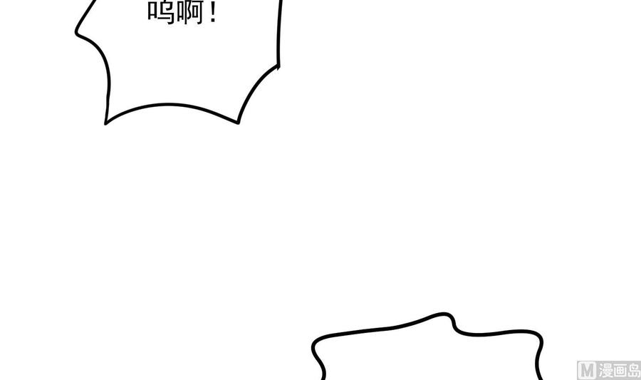 纹身师  第194话拔舌之痛 漫画图片64.jpg