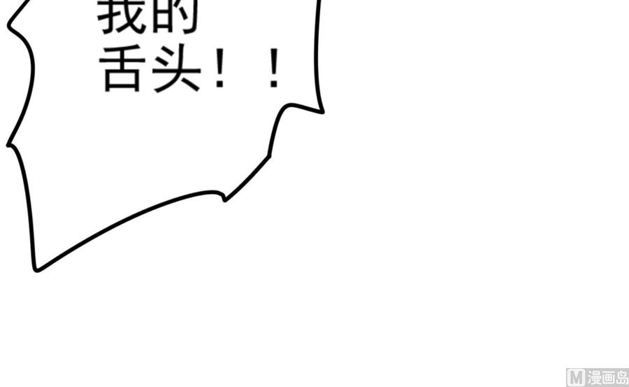 纹身师  第194话拔舌之痛 漫画图片67.jpg