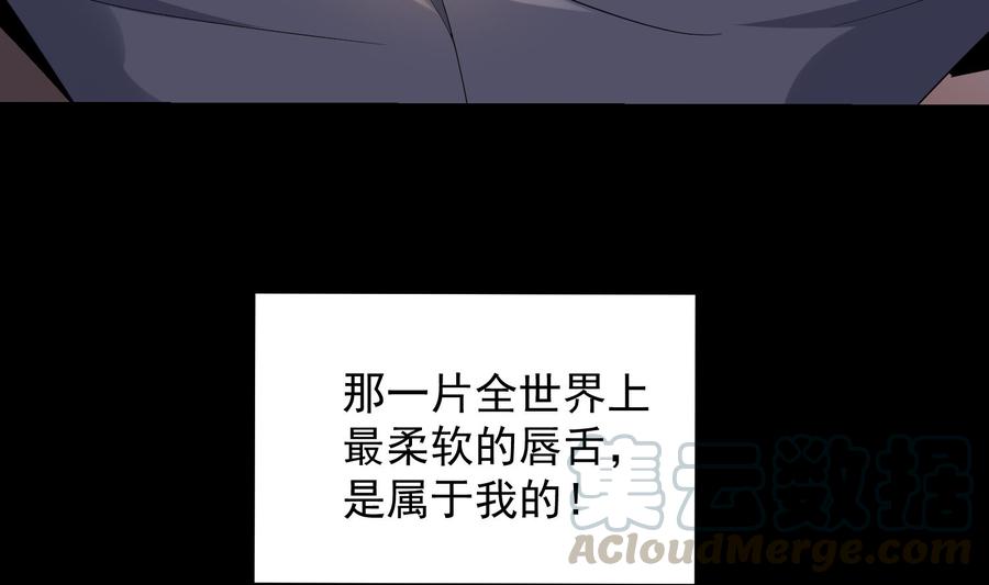 纹身师  第194话拔舌之痛 漫画图片5.jpg