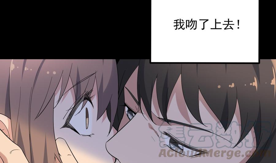 纹身师  第194话拔舌之痛 漫画图片9.jpg