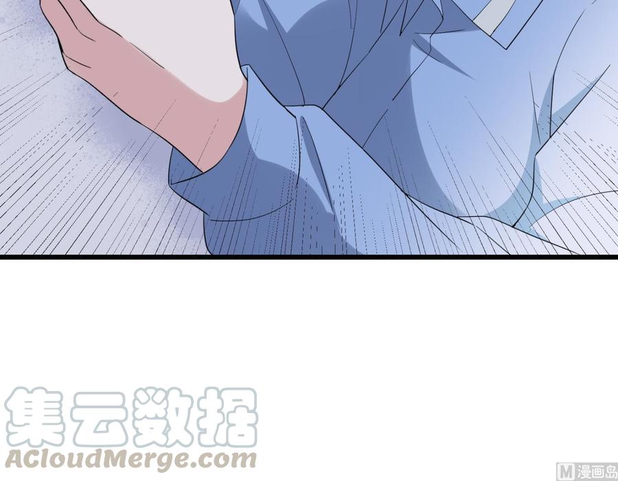 纹身师  第194话拔舌之痛 漫画图片37.jpg