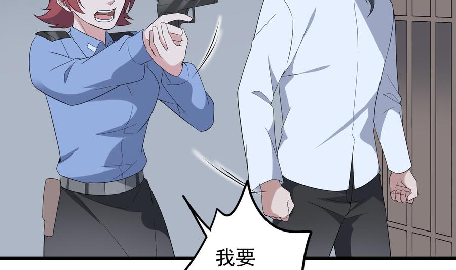 纹身师  第194话拔舌之痛 漫画图片51.jpg