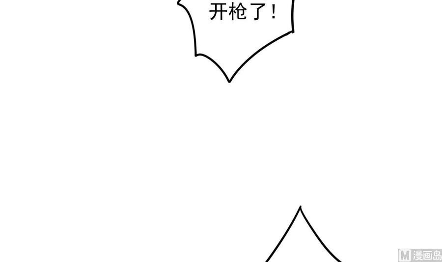 纹身师  第194话拔舌之痛 漫画图片52.jpg